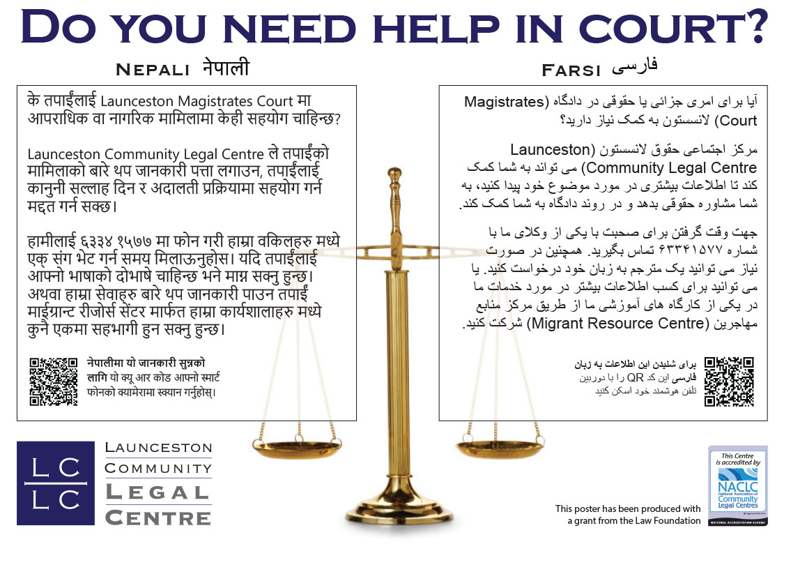 Do you need help in Court?